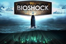 名作リマスター『BioShock: The Collection』遂に海外発表！9月発売へ 画像