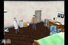 90年代風ADV『Back in 1995』3DS版制作決定―下画面でレトロゲーム機が唸る！ 画像