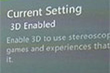 噂： Xbox 360のフル3D立体視対応パッチがまもなく配信 画像