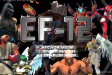 すべてをカスタマイズ可能な3D格闘ゲーム『EF-12』がSteam配信開始！ 画像