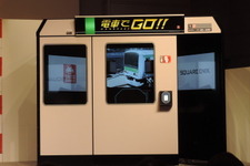 稼働20周年記念の最新作『電車でGO!!』発表！巨大な筐体で味わう至高の「運転士体験」 画像