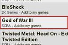 GDC 08にて『God of War 3』が発表か！？ 画像