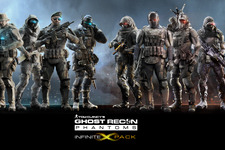 F2PタクティカルTPS『Tom Clancy's Ghost Recon Phantoms』12月サービス終了へ 画像