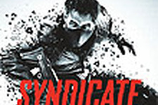 リバイバル版『Syndicate』の発売日が決定！ ゲームプレイ映像も近日公開 画像
