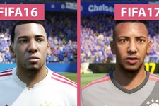 『FIFA 17』過去作とのグラフィック比較映像！―Frostbiteエンジン初採用作 画像