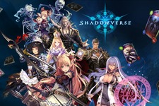 CyberZ、国内e-Sports「RAGE」第3弾『Shadowverse』概要発表！賞金総額700万円 画像