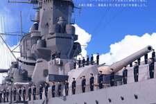 『戦艦大和VR復元計画』リリース日決定！ついに“実物大の大和”に乗れる 画像