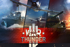 『War Thunder』4周年記念イベントを実施―機体やアイテムが50%Off割引 画像