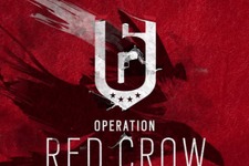 『Rainbow Six Siege』新拡張の名は「Operation Red Crow」！ライブ配信決定 画像