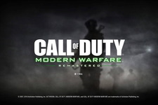 『CoD: Modern Warfare Remastered』はリマスターではなくリメイクだった―キャンペーンプレイレポ 画像