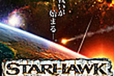 オンライン多人数対戦スペースアクション『STARHAWK』の国内ティザーサイトがオープン 画像