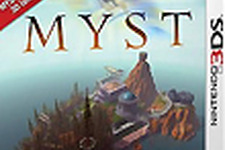 古典的謎解きアドベンチャー『Myst』が3DSで移植決定 画像