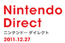 任天堂岩田社長、Nintendo Directで3月までに発売される新作を紹介へ 画像