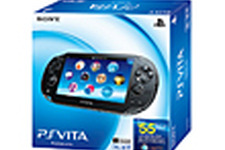 SCEA、米国向けにPS Vitaの新たな初回限定バンドルを発表 画像