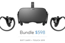 Oculus Riftが最大200ドル値下げ！専用無料VRFPS『Robo Recall』も配信開始―海外発表【UPDATE】 画像