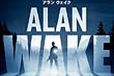 PC『アラン ウェイク』日本語版、ズーより2012年3月30日発売決定 画像