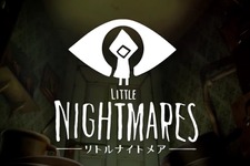 海外レビューハイスコア『LITTLE NIGHTMARES-リトルナイトメア-』 画像