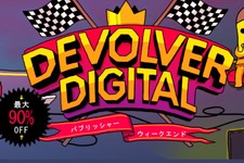 Steamで「Devolver Digital セール」が開催―珠玉のインディー作品が多数ラインナップ！ 画像