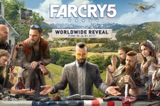 ヤバそうな奴らが集う『Far Cry 5』ティーザーイメージ！―「私達と最後の晩餐を…」 画像