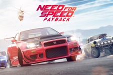 最新作『Need for Speed Payback』遂に正式発表！ 画像