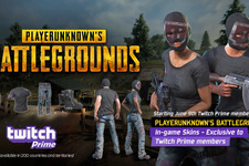 バトロワシューター『PUBG』Twitch Prime登録者向け限定スキン登場―日本からの入手は不可 画像