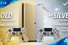PS4本体に「金/銀」2色が仲間入り！海外で発表 画像