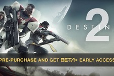 PC版『Destiny 2』は10月24日に海外発売―予約でベータ早期アクセスが可能 画像