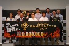 賞金総額500万円の新たなe-Sports大会「GALLERIA GAMEMASTER CUP」開催発表―種目は『CS:GO』『WoT』『フィギュアヘッズ』 画像