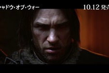 『シャドウ・オブ・ウォー』新国内映像！敵はあなたを「記憶」する 画像