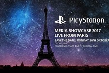 SIE、「Paris Games Week 2017」でショーケース実施へ！新作発表なるか 画像
