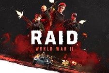 『RAID: World War II』クローズβはSteam版『PAYDAY 2』プレイヤー向けに解禁 画像