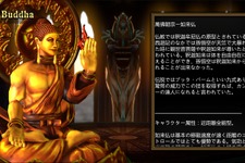 神仏対戦格闘『Fight of Gods』日本語実装！―これであの神様のプロフィールもバッチリ？ 画像