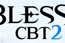 正義と向き合うMMORPG『BLESS』CBT2を開始―ゲームオン公式コミュニティもオープン 画像
