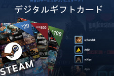 フレンドのウォレットに直接送金できる「Steam デジタルギフトカード」が登場！ 画像