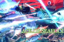 PS4版『Ace of Seafood』配信開始ー魚や蟹を率いて戦う海産物オープンワールドTPS！ 画像