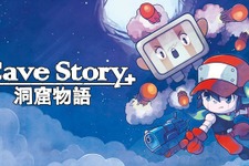 激ムズ2Dアクションアドベンチャー『Cave Story＋』が2018年2月8日発売―初回版はキャラクターストラップ付き 画像