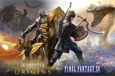 『アサシンクリード オリジンズ』×『Final Fantasy XV』コラボトレイラーが海外公開！ 画像