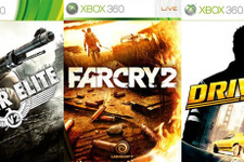 『Far Cry 2』などUbiタイトル3本がXbox One下位互換機能に新対応！ 画像