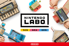 【緊急アンケート】『Nintendo Laboについてどう思う？』結果発表 画像