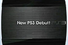 同時発売を記念して？新型PlayStation 3のTVCM「出る。」篇が公開 画像