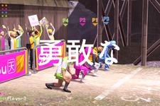 気になる*Spark：『Nippon Marathon』勘違いニッポンを爆走するパーティ・レースゲーム 画像