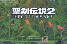 『聖剣伝説2 SECRET of MANA』エラー発生頻度などを改善するアップデートを近日配信―新機能も追加 画像