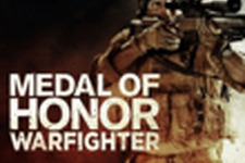 『Medal of Honor: Warfighter』のXbox 360向けベータが10月5日より開始に 画像