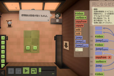 プログラミングパズル『Human Resource Machine』日本語対応！ 画像