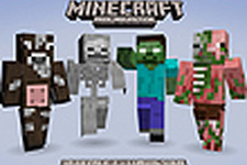 『Minecraft: Xbox 360 Edition』の“Skin Pack 3”が発表 画像