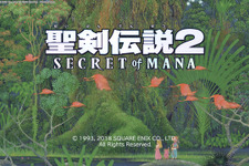 君は「今」の『聖剣2』を見たか―PS4『聖剣伝説2 SECRET of MANA』プレイレポ 画像