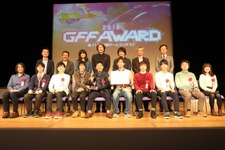 未来のゲームクリエイターが福岡に集結！－第11回福岡ゲームコンテスト「GFF AWARD 2018」をレポート 画像