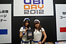 UBIDAY2012: Ubisoft初の単独イベント開幕−朝から多くのゲーマー駆けつける 画像
