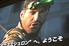 UBIDAY2012: 『Splinter Cell: Blacklist』日本発売決定！声優陣は変わらず 画像
