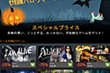 Steamでハロウィンセールが実施！“気味悪い”80タイトル以上が対象 画像